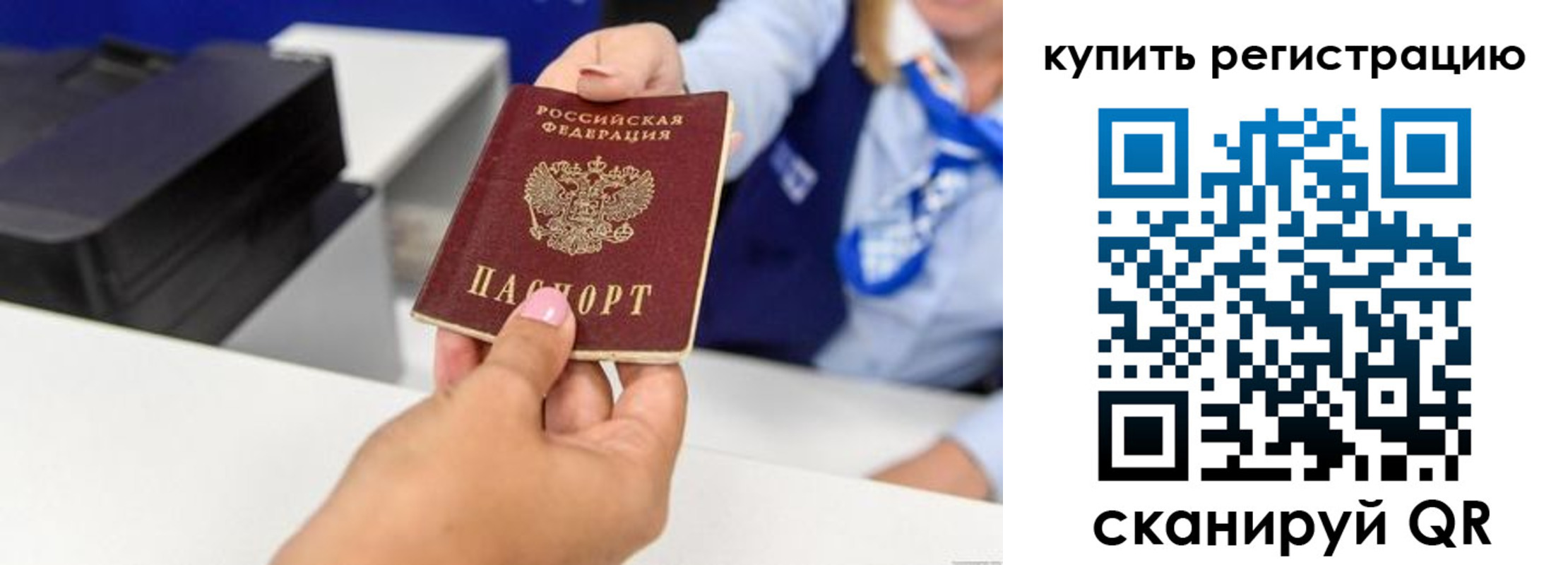 пропишу в квартире в Новоуральске