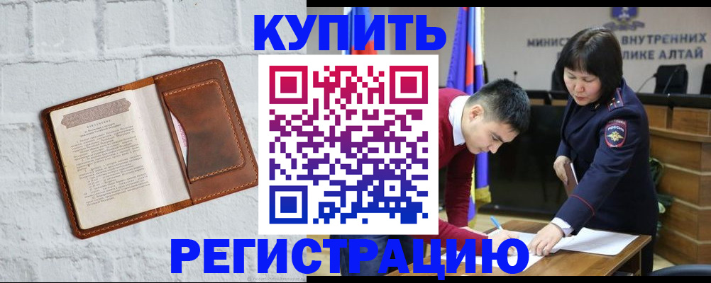 прописка от собственника в Новоуральске