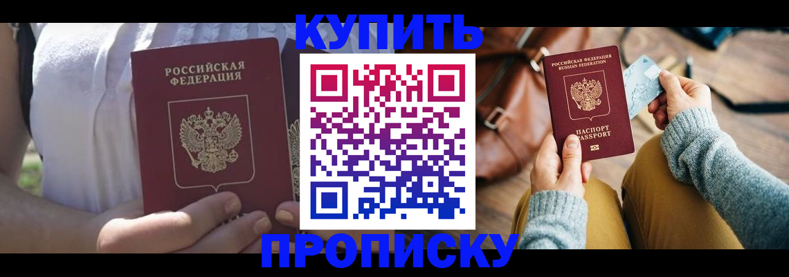 регистрация в Новоуральске