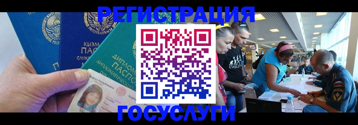 временная регистрация адрес в Новоуральске