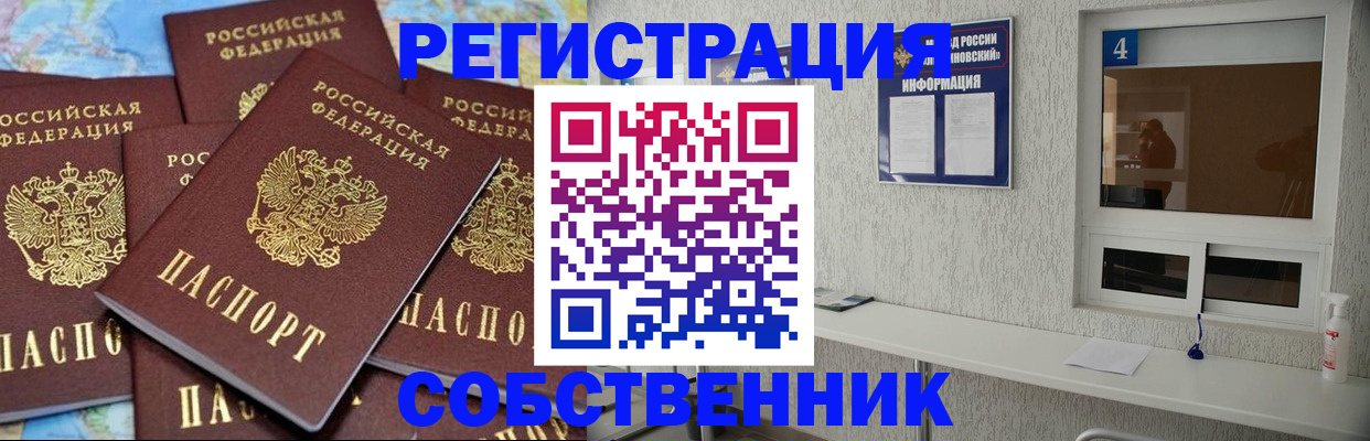 регистрация для школы в Новоуральске